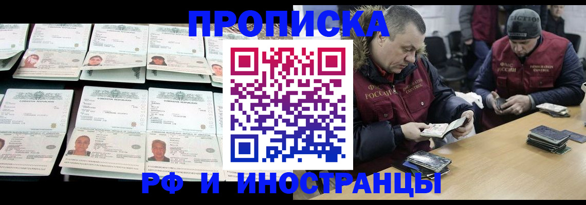 регистрация для дет. сада в Сураже